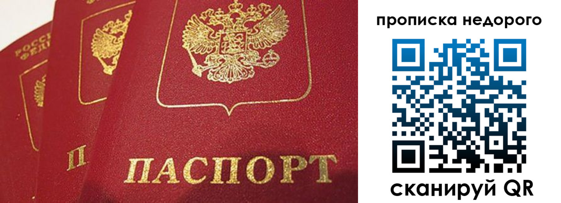 регистрация для школы в Южноуральске