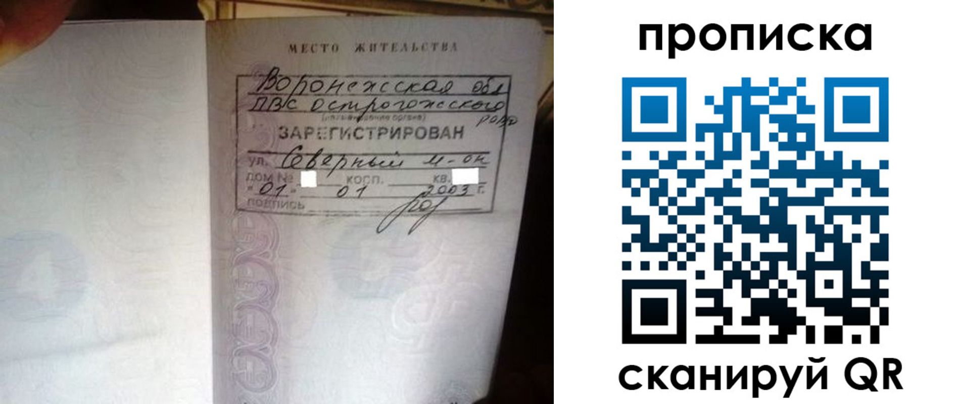 форма 3 в Южноуральске