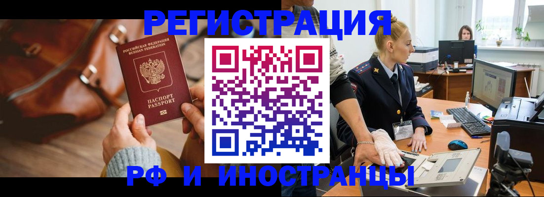регистрация для дет. сада в Южноуральске