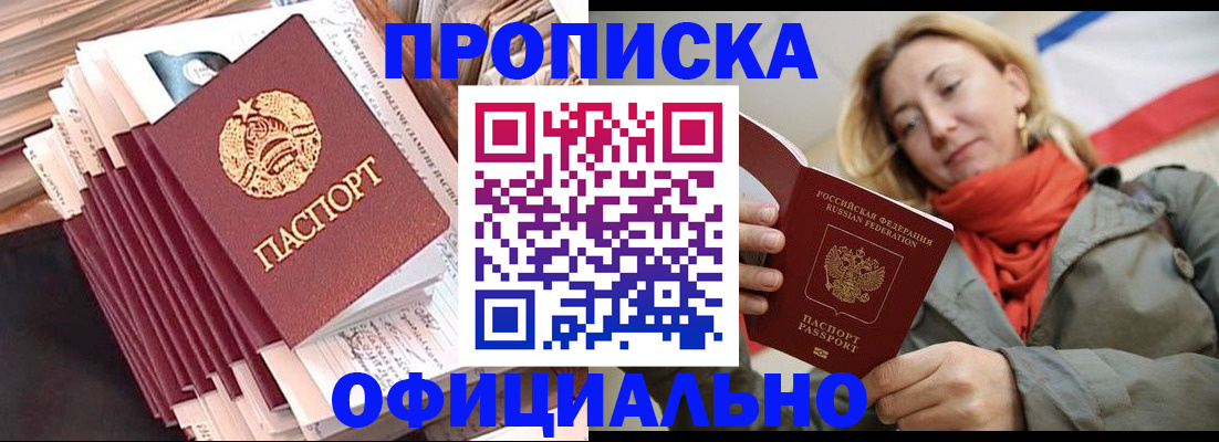 найти адрес прописки в Южноуральске